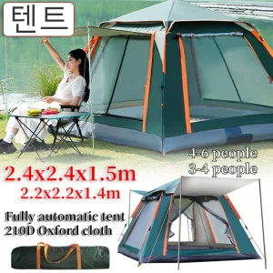 2.4m Shower Tent With Canopy Waterproof Camping